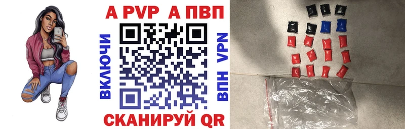 Alpha-PVP Crystall  купить  цена  Дигора 