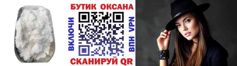 Бутират оксибутират  хочу   Дигора 