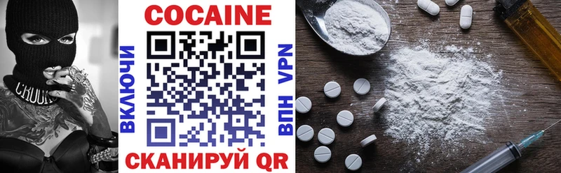 сколько стоит  Дигора  Cocaine Колумбийский 