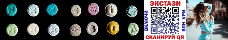 Ecstasy mix  Дигора 