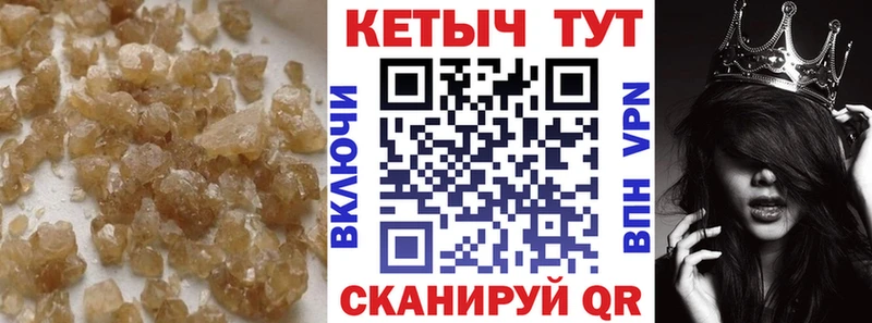 КЕТАМИН ketamine  Дигора 