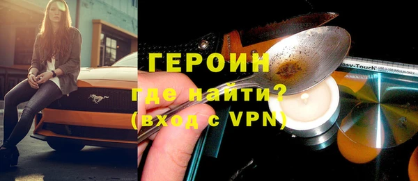 амфетамин Бронницы
