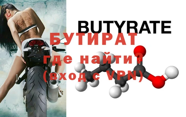 a pvp Богородск