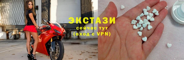 амфетамин Бронницы