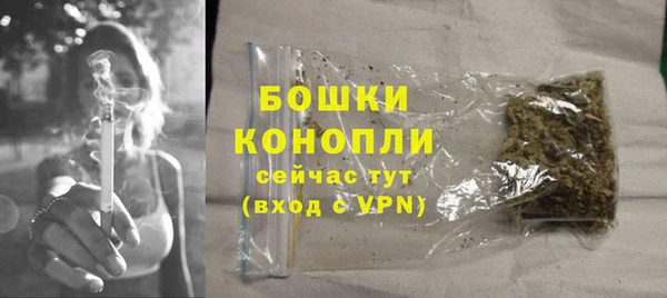 амфетамин Бронницы