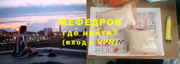 амфетамин Бронницы