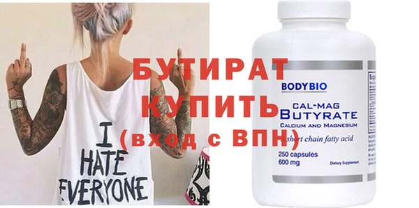 мефедрон мука Богородицк