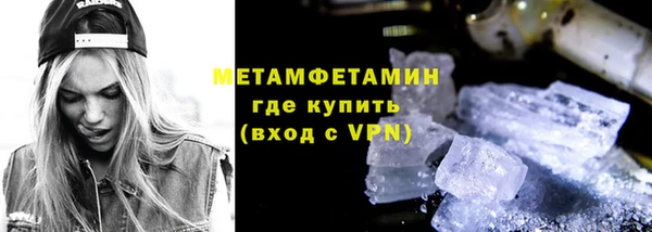 мефедрон мука Богородицк