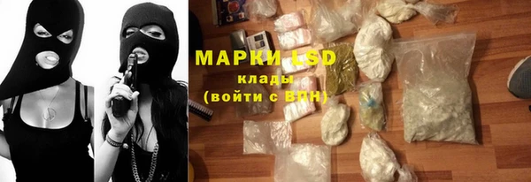 бутират Бугульма