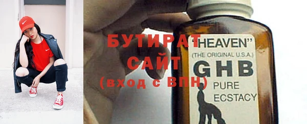 амфетамин Бронницы