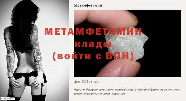 бутират Бугульма