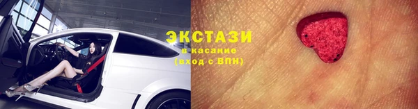 бутират Бугульма
