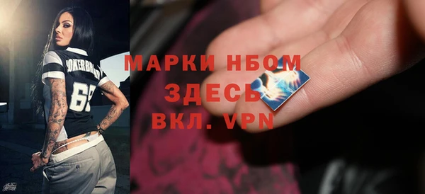 бутират Бугульма
