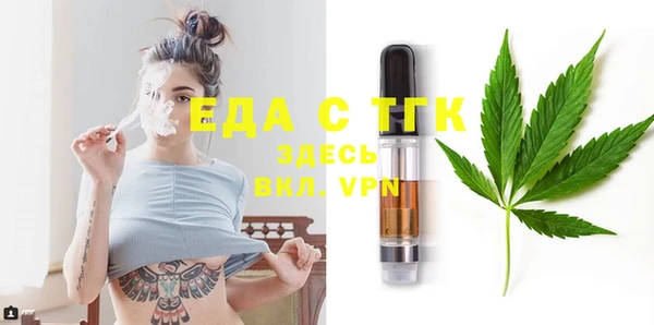 амфетамин Бронницы