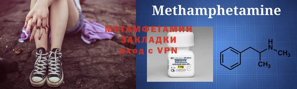 бутират Бугульма