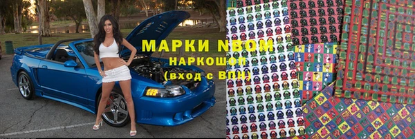 амфетамин Бронницы