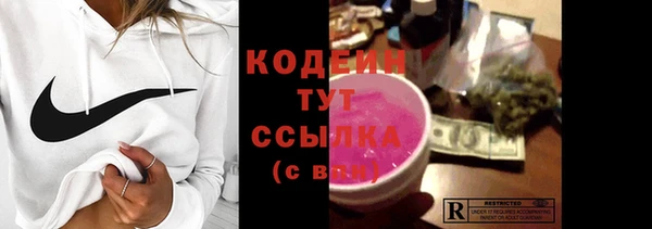 амфетамин Бронницы