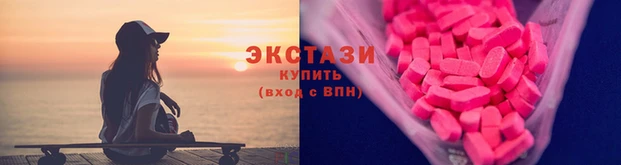амфетамин Бронницы