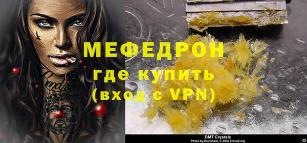 бутират Бугульма