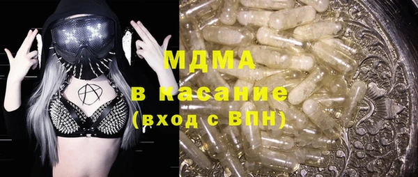 бутират Бугульма