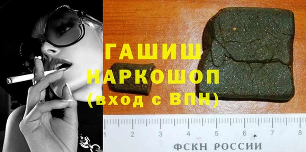бутират Бугульма