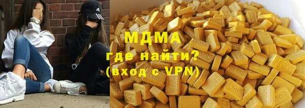 мефедрон мука Богородицк