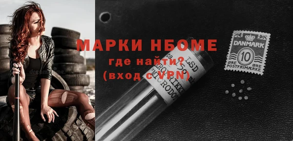 бутират Бугульма