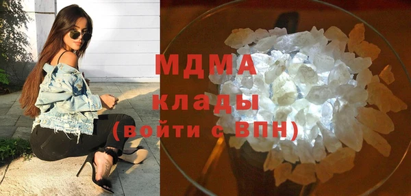 амфетамин Бронницы