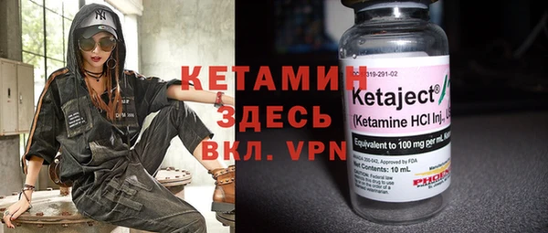 амфетамин Бронницы