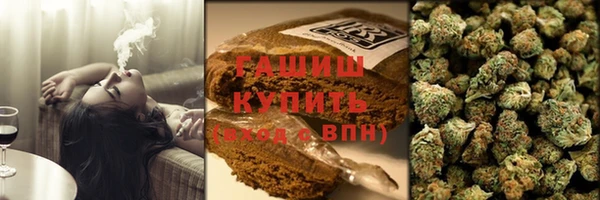 мефедрон мука Богородицк