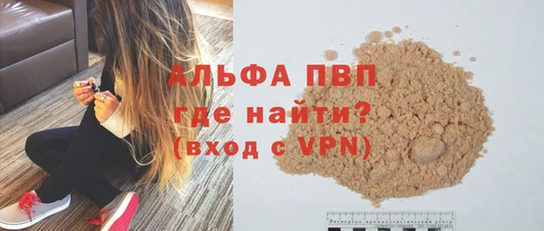 амфетамин Бронницы