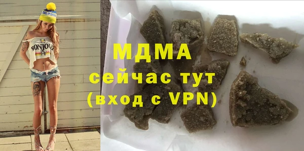 бутират Бугульма
