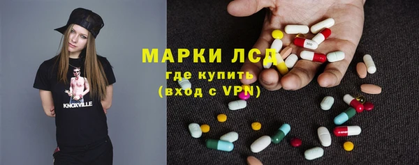 экстази Беломорск