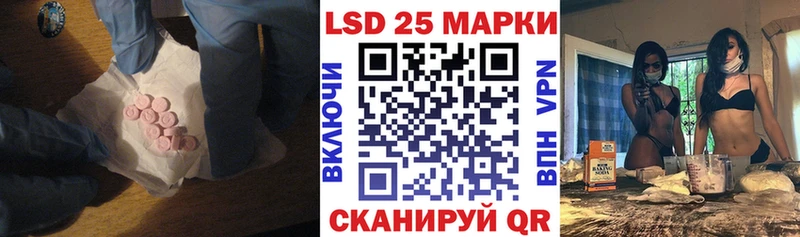 Лсд 25 экстази ecstasy  хочу   Дигора 