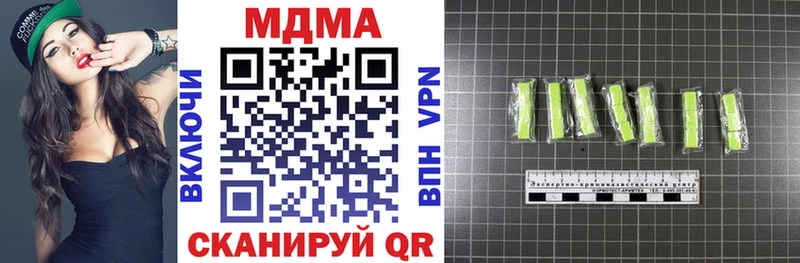 МДМА молли  Дигора 