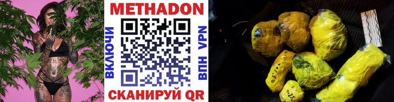 МЕГА вход  Дигора  Метадон белоснежный 