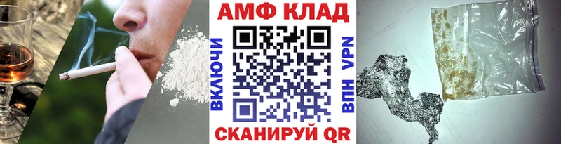 цена наркотик  Дигора  МЕТАМФЕТАМИН мет 