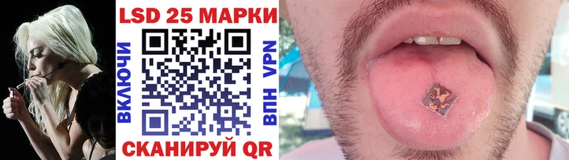 купить наркотик  Дигора  Марки 25I-NBOMe 1,8мг 