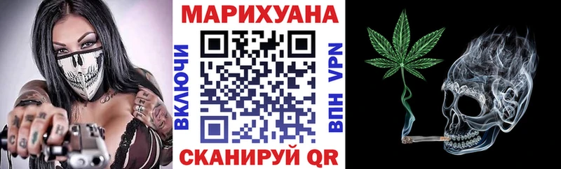 МАРИХУАНА MAZAR  как найти закладки  Дигора 
